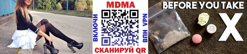 как найти закладки  Тольятти  MDMA кристаллы 