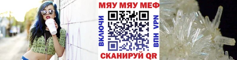 МЕФ мука Тольятти