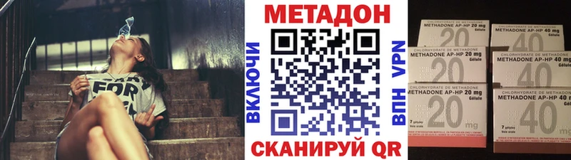 Метадон мёд  Тольятти 