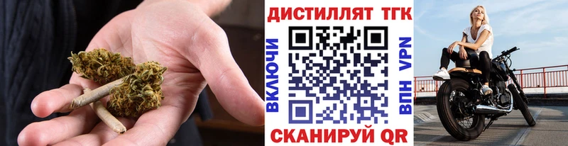 Дистиллят ТГК THC oil  Тольятти 