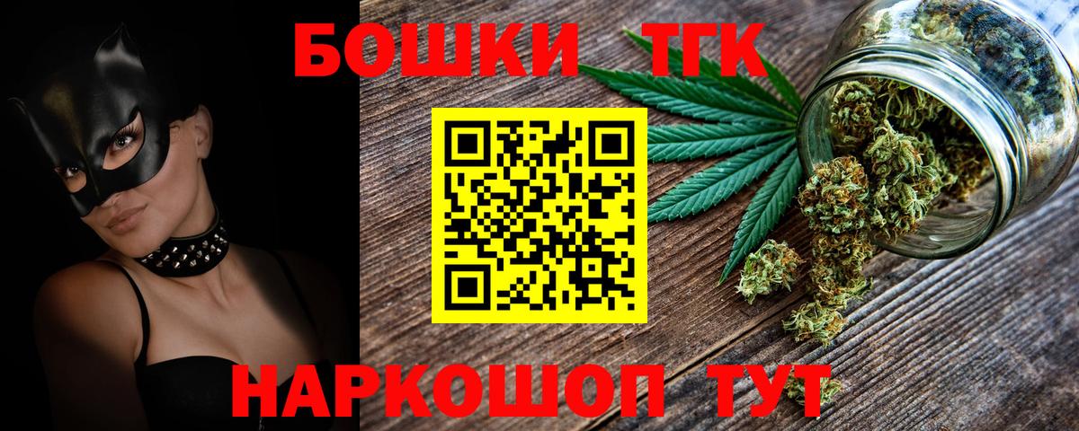 Меф МЯУ МЯУ кристаллы  Тольятти  КОКАИН  Вход с VPN  МДМА  Бошки Шишки  Гашиш 